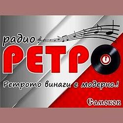 Radio Retro Samokov