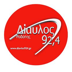 Diavlos 92.4 FM