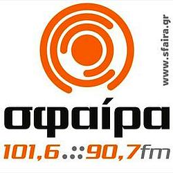 Sfaira FM Σφαίρα Θεσσαλίας logo