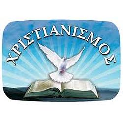 Δίαυλος Ένα logo