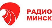 Радио Минск