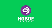 Новое Радио