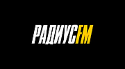 Радиус FM