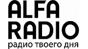 Альфа Радио