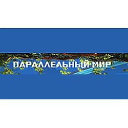 Радио Параллельный мир logo