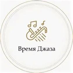 Время Джаза Monte Carlo logo