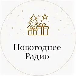 Новогоднее Monte Carlo