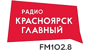 Радио Красноярск главный logo
