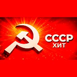 СССР Хит logo