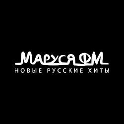 Маруся ФМ