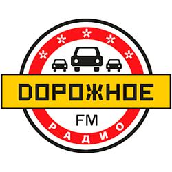 Дорожное радио logo