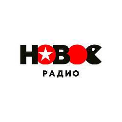 Новое Радио logo