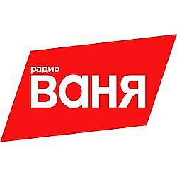 Радио ВАНЯ logo
