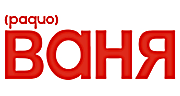 Радио ВАНЯ logo