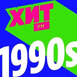 Хит FM 90е logo