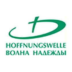 Волна надежды