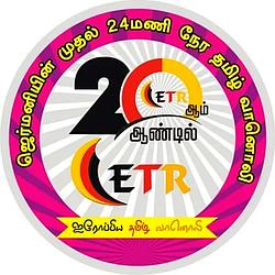 European Tamil Radio