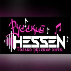 Русский Hessen Radio logo