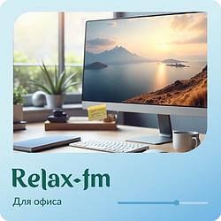 Музыка для офиса Relax FM logo