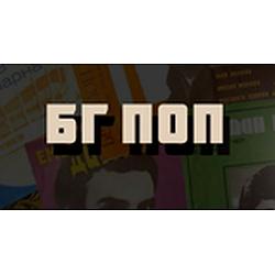 Бинар - БГ Поп logo