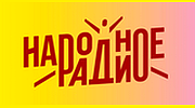 Народное Радио logo