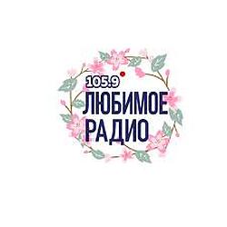 Любимое Радио