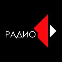 Радио 1 Плюс Тирасполь