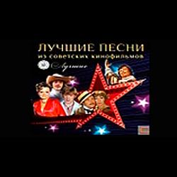Radio Felichita Best songs from Soviet movies station