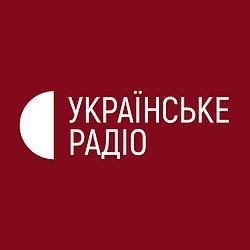 UA: Українське радіо. Дніпро (Кривий Ріг)