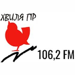 Хвиля Гір