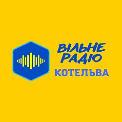 Вільне радіо Котельва logo