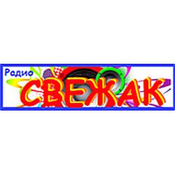 Свежак logo
