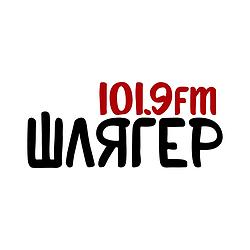 Шлягер FM logo