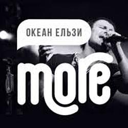 MORE Океан Ельзи Radio logo