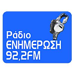 Radio Enimerosi