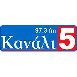 Κανάλι 5