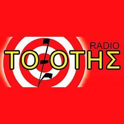 Ράδιο Τοξότης