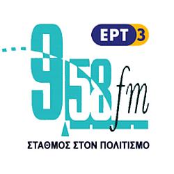 ERT - 958 FM logo