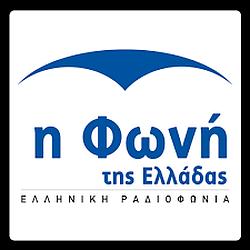 The Voice of Greece logo