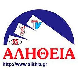 Alithia FM