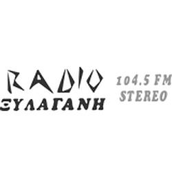 Radio Xylagani