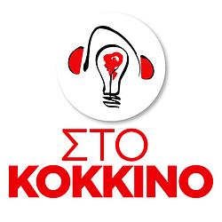 Sto Kokkino FM logo