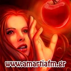 Amartia FM Radio logo