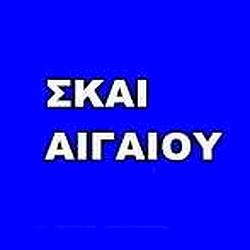 Skai Aegean