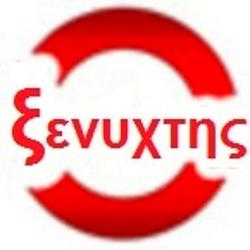 Ksenyxtis