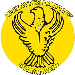 Ράδιο Αξέχαστες Πατρίδες (Μπαμπαλιό)