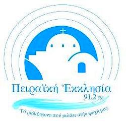 Ραδιοφωνικός Σταθμός Πειραϊκή Εκκλησία