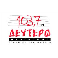 Deytero FM logo
