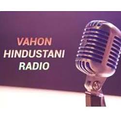 Vahon Hindustani Radio logo