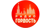 Радио Гордость logo